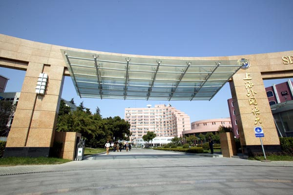 Bild: Eingang Shanghau International Studies University, China